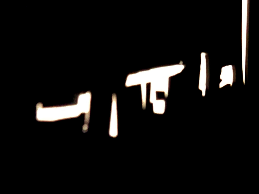 shadow-writin4